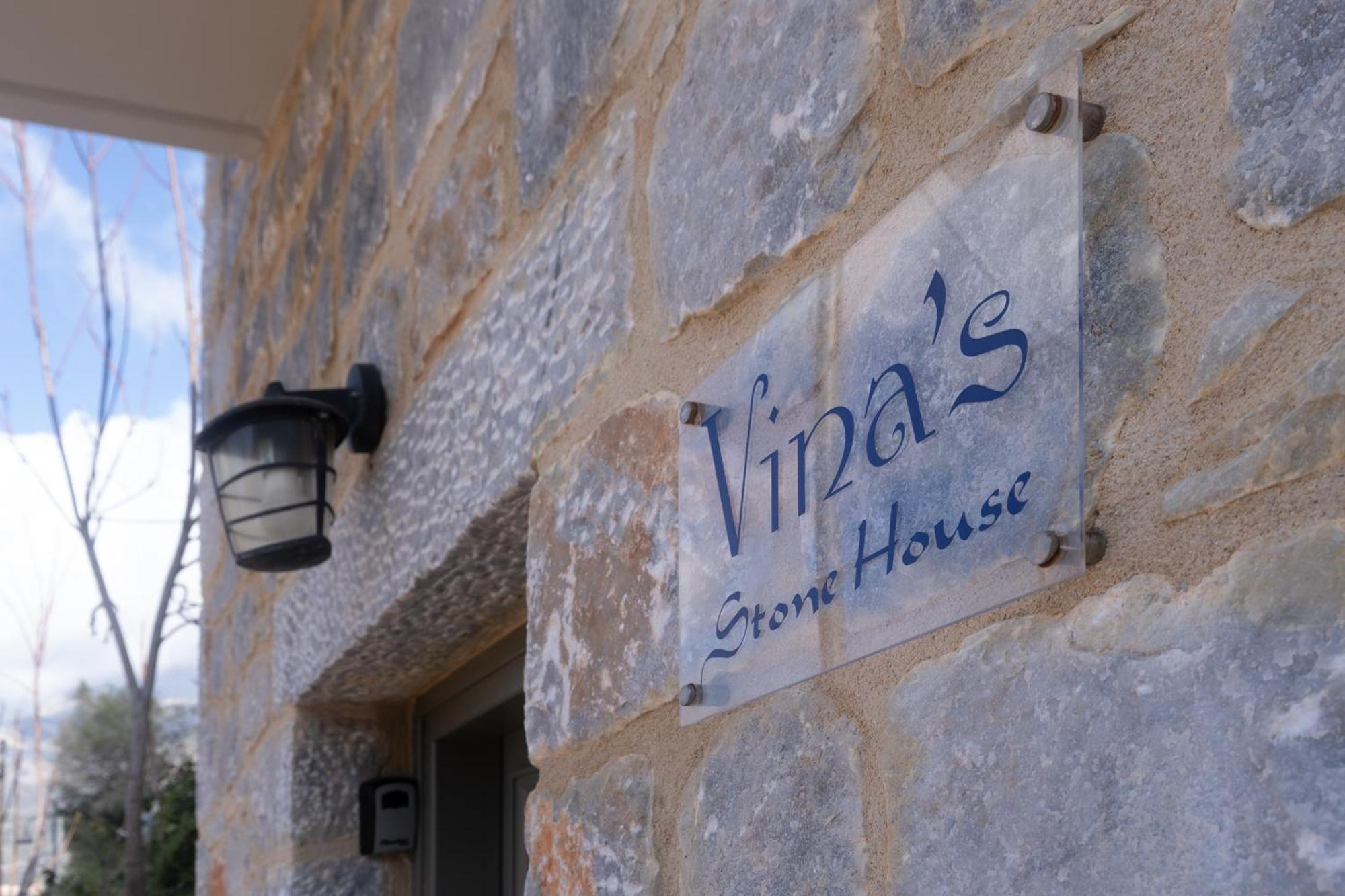 Вилла Vina'S Stone House Лимени Экстерьер фото